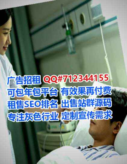 龙泉驿试管婴儿风电有限公司
